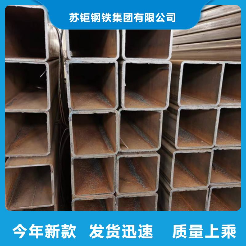 方管方矩管买的放心安兴用的舒心