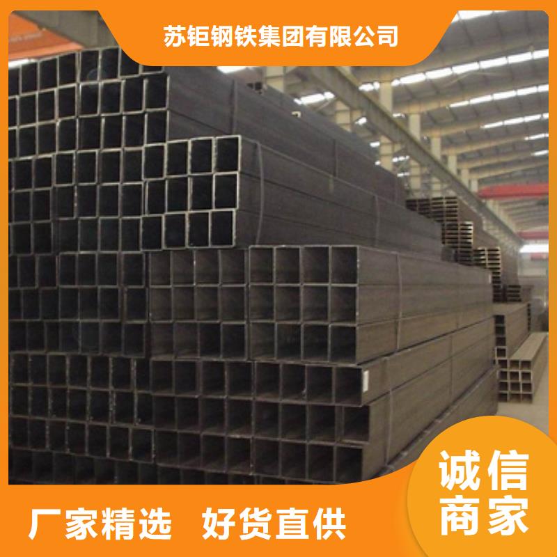 方管厚壁方管支持货到付清