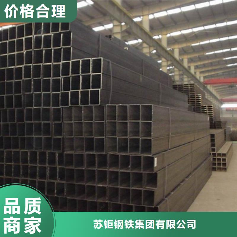 方管大口径方管贴心服务-苏钜钢铁集团(廊坊市分公司)|覆盖地域大城|安次|唐山|邯郸|沧州|承德|张家口