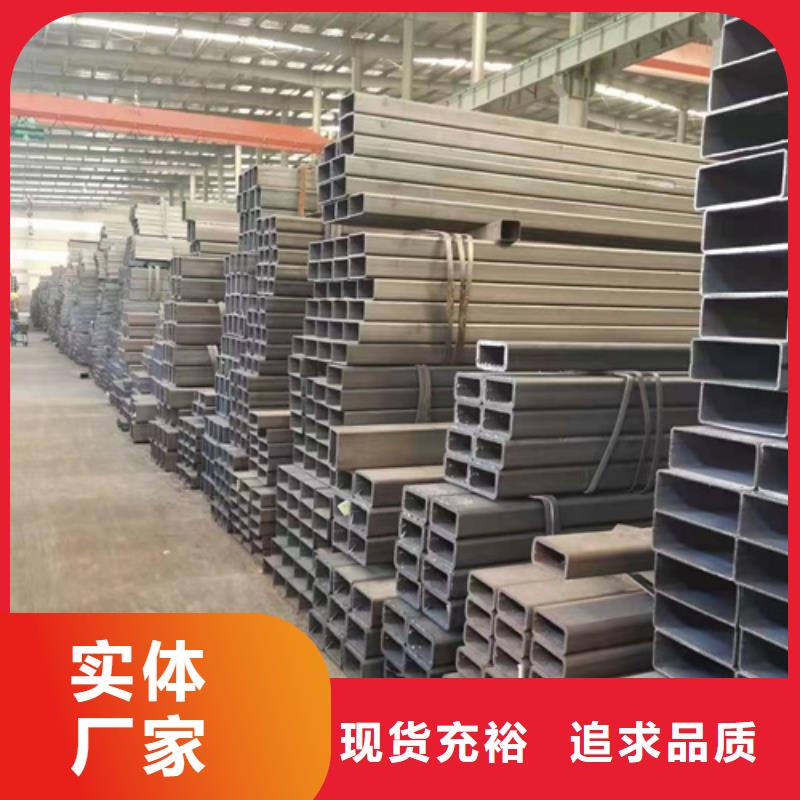 方管厚壁方管全品类现货-服务范围包括鱼峰|城中|南宁|玉林|来宾|河池|崇左等