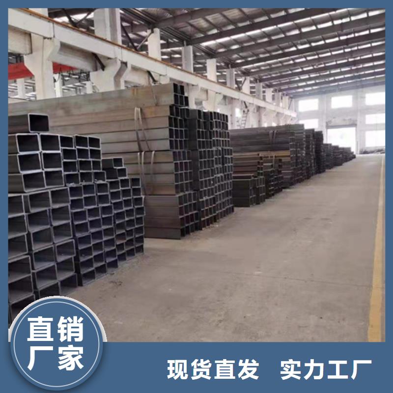 方管厚壁方管全品类现货-服务范围包括鱼峰|城中|南宁|玉林|来宾|河池|崇左等