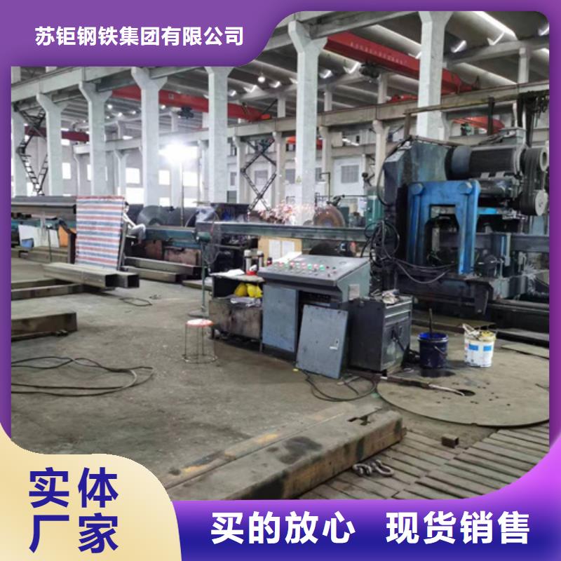 视频:【苏钜】一站式采购商方管Q345B方管高品质现货销售