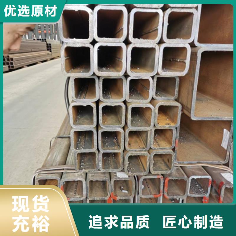 方管方矩管品质不将就