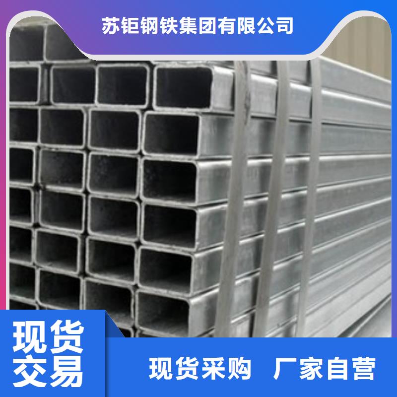方管厚壁方管注重细节