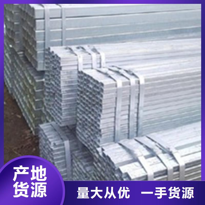 方管无缝方管多种工艺
