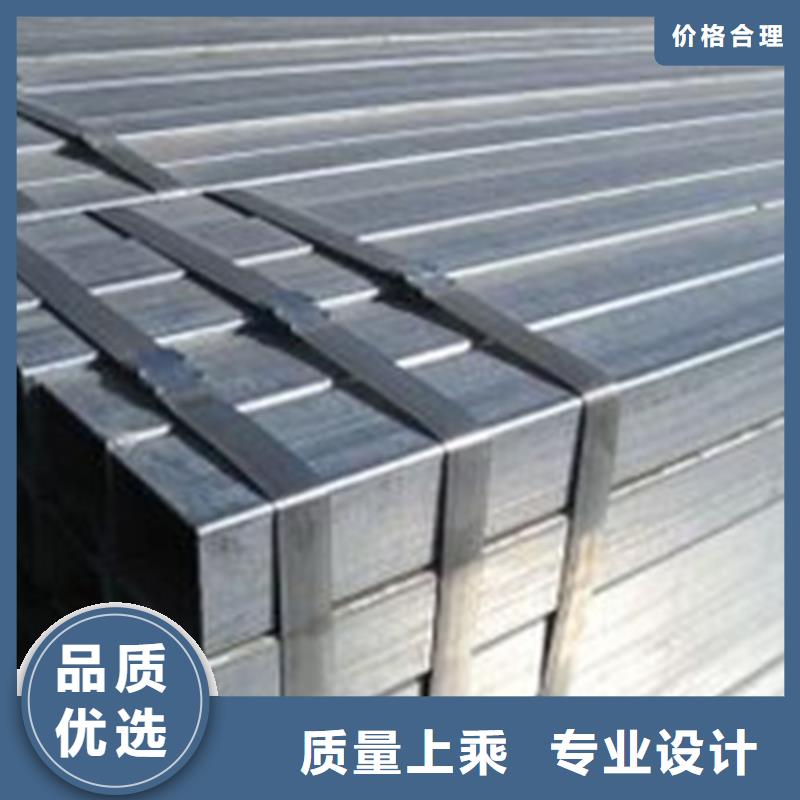 方管大口径方管诚信商家服务热情