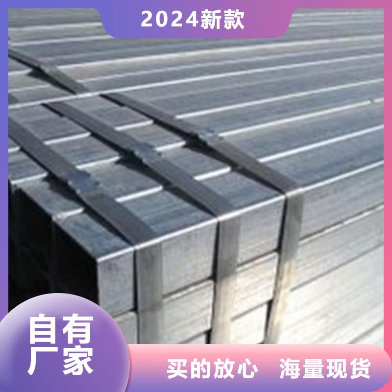 方管方矩管厂家直营