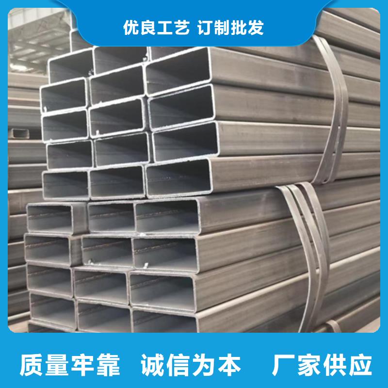 好品质经得住考验【方管送货上门】
