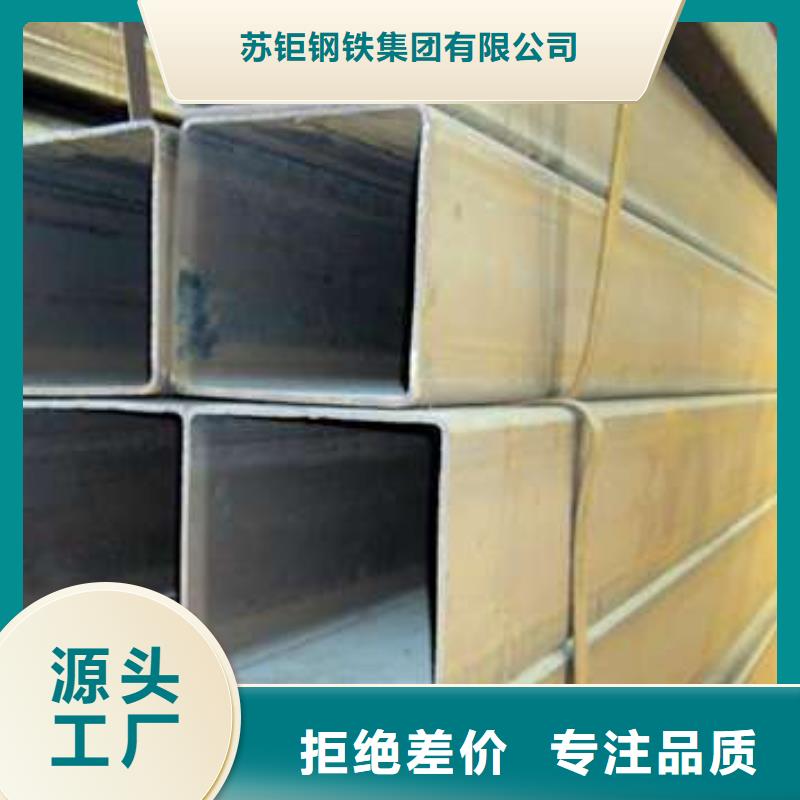 【方管】,Q235B方管自营品质有保障