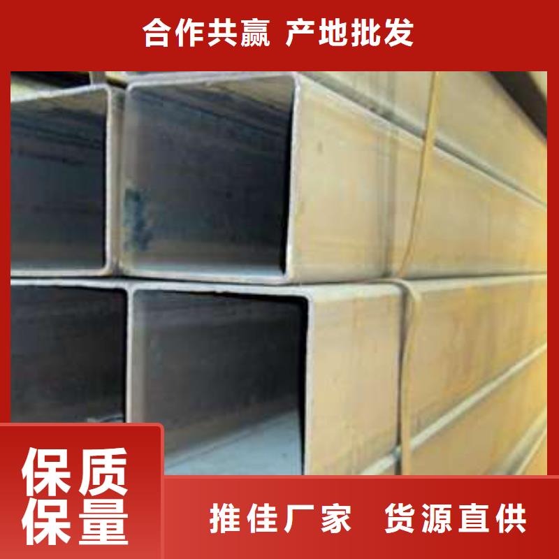 方管镀锌方管商家