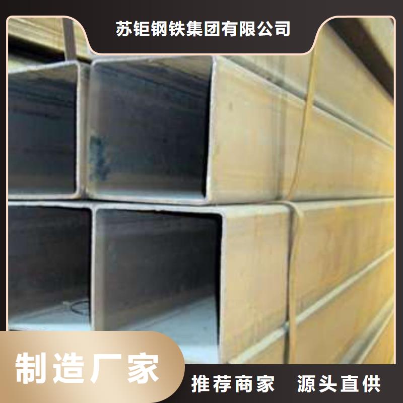 【现货齐全售后无忧方管 无缝方管多种场景适用】-