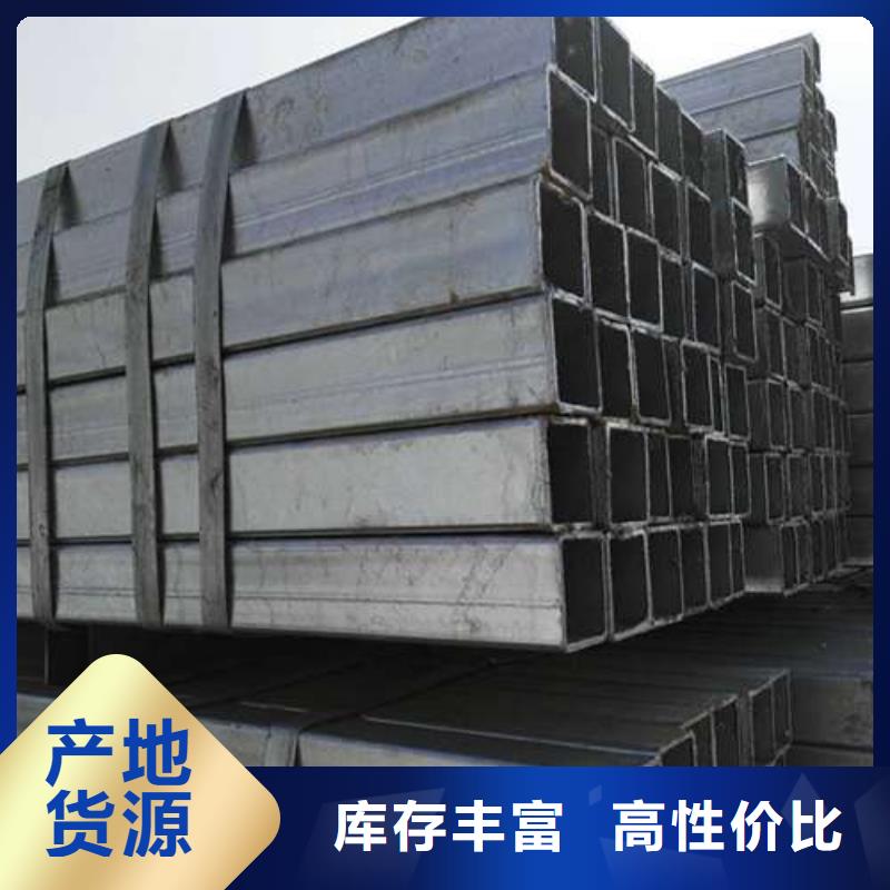 方管镀锌方管诚信厂家