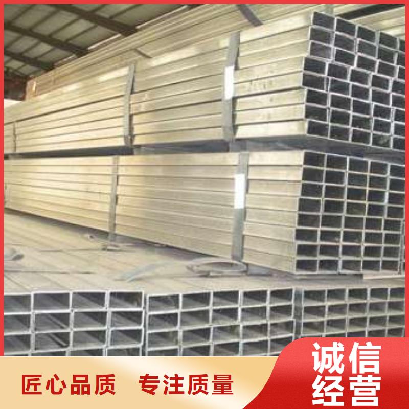 方管,【Q345D方管】用好材做好产品|镀锌方管-苏钜钢铁集团(随州市分公司)