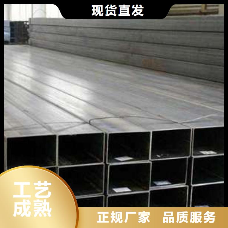 好品质经得住考验【方管送货上门】