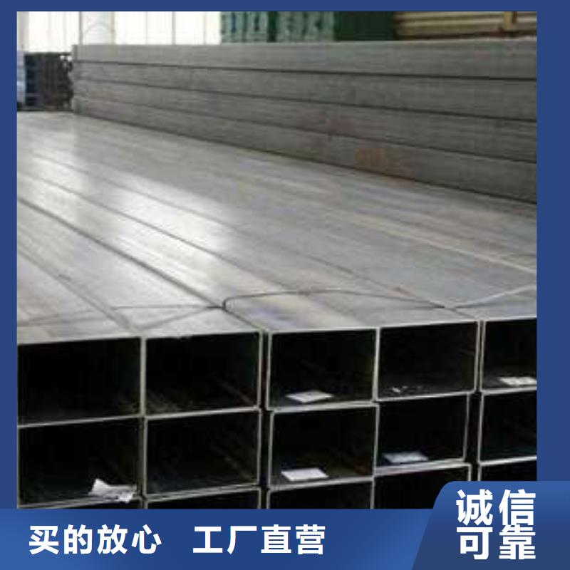 方管-厚壁方管工厂直营