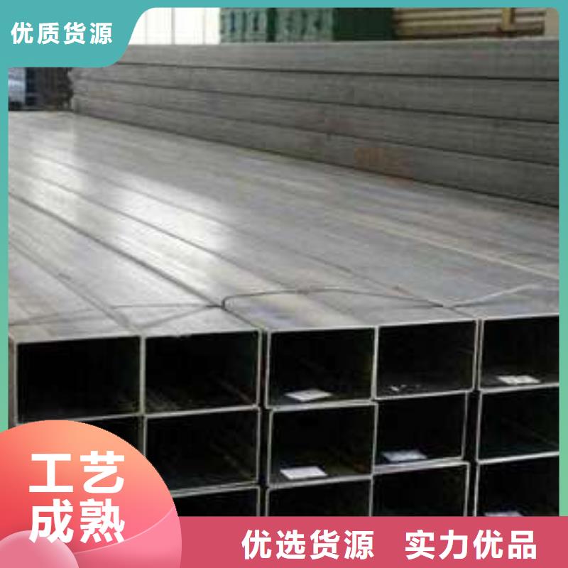 镀锌方管-视频-广东省|珠海|韶关|惠州|广州|梅州|揭阳|肇庆镀锌方管-苏钜
