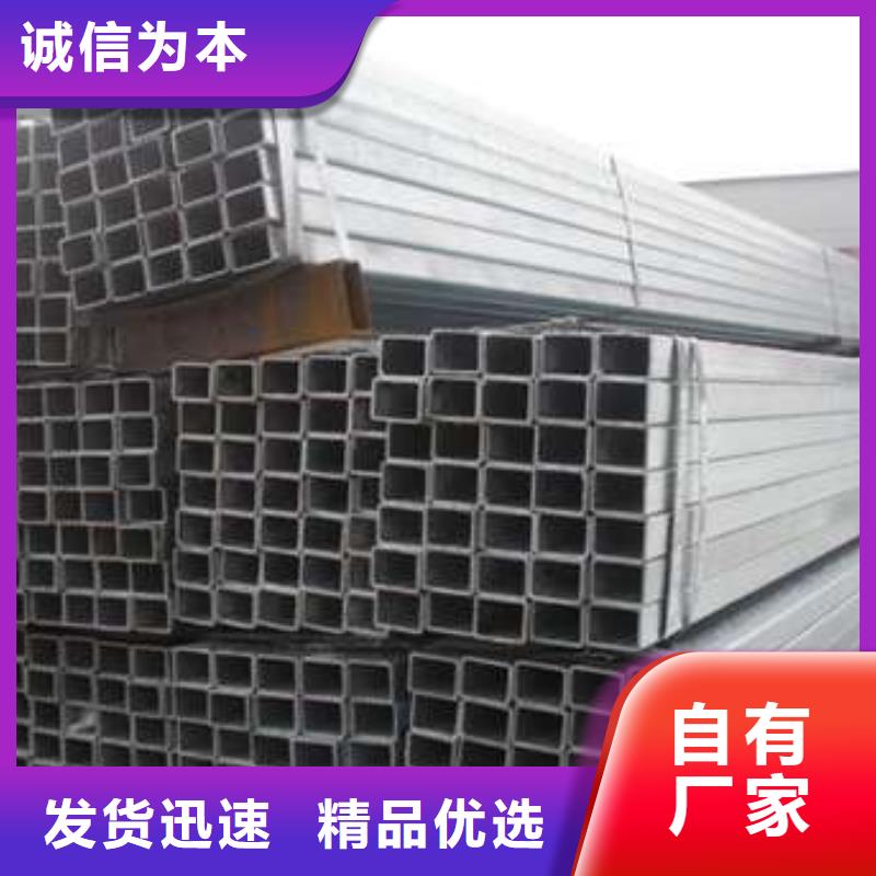 方管大口径方管贴心服务-苏钜钢铁集团(廊坊市分公司)|覆盖地域大城|安次|唐山|邯郸|沧州|承德|张家口
