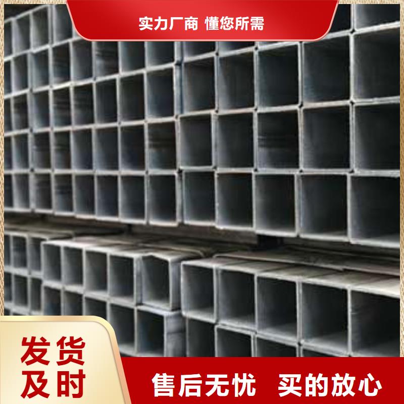【方管】镀锌方管精工制作