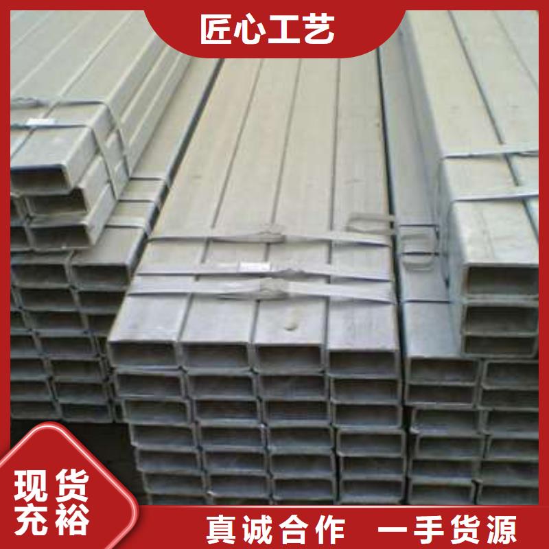 【方管一站式采购商家】本地品牌