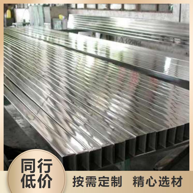 方管方矩管厂家直营