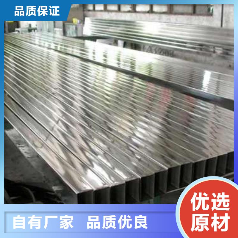 【方管】-冷轧方管货源报价