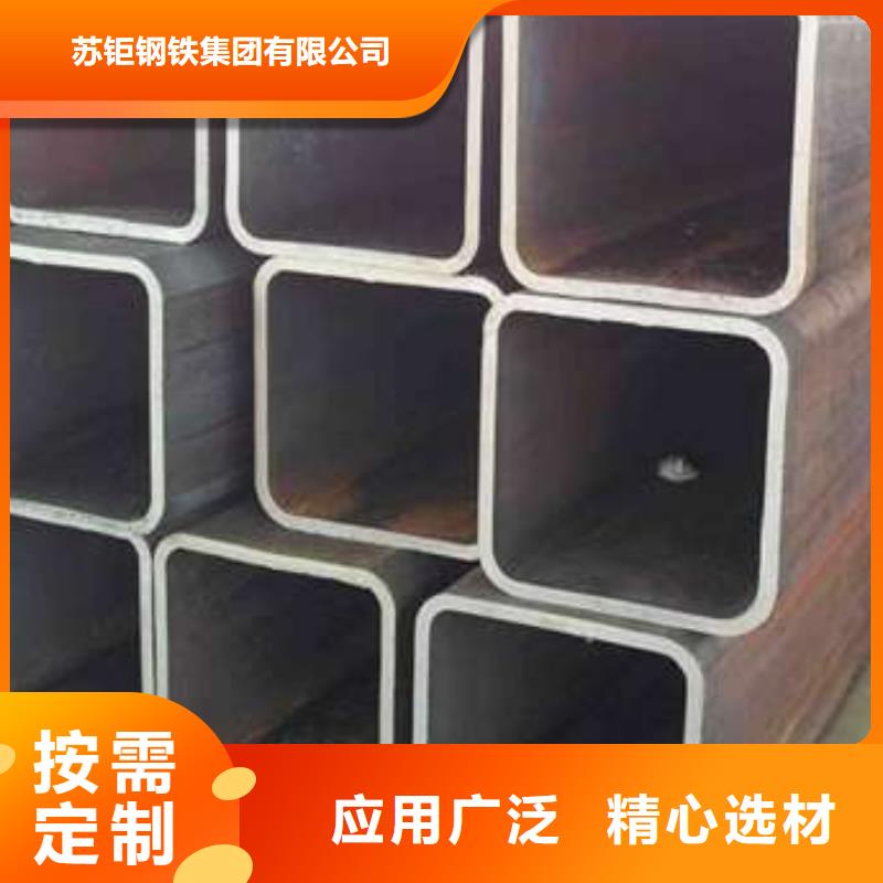 视频:【苏钜】一站式采购商方管Q345B方管高品质现货销售