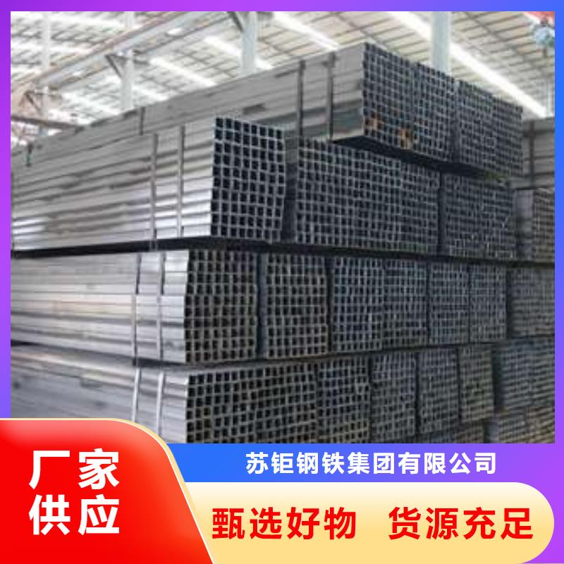 方管_厚壁方管省心又省钱