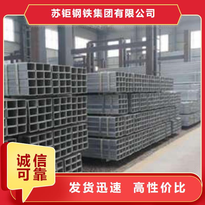 方管方矩管来图定制量大从优
