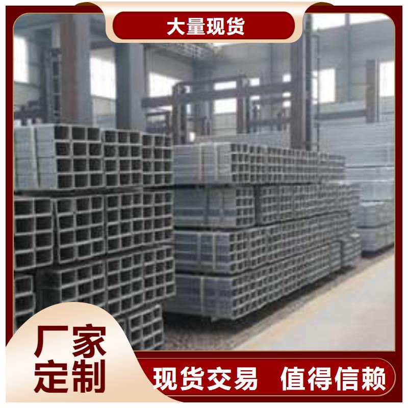 方管_镀锌方管精工细致打造