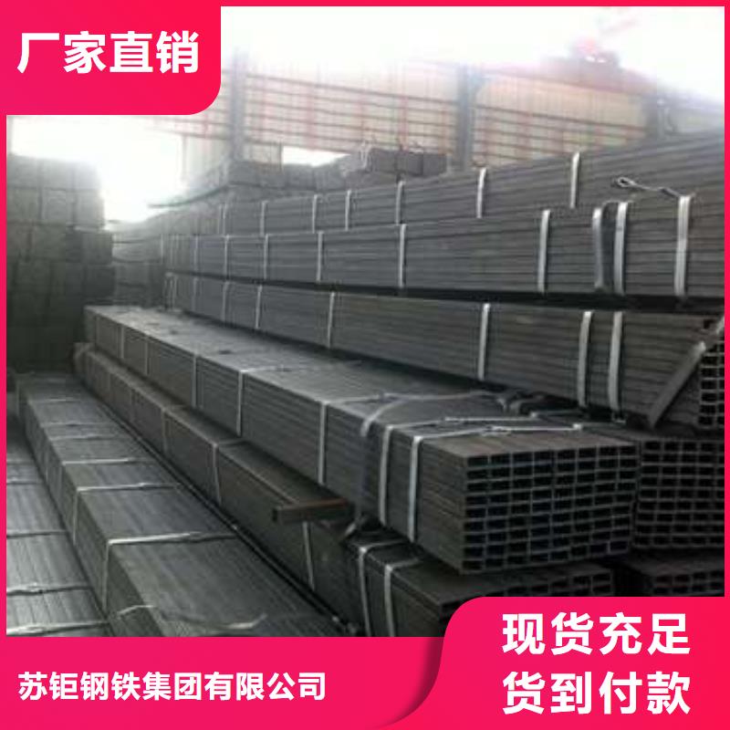 方管冷轧方管当日价格