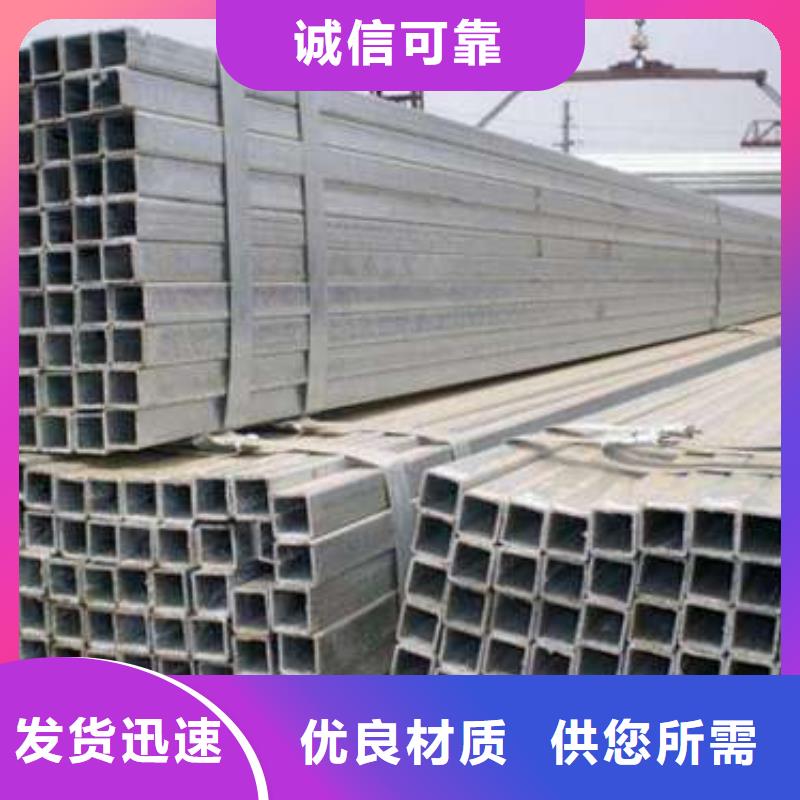 方管冷轧方管当日价格