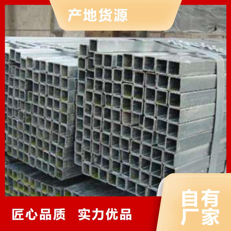 方管大口径方管贴心服务-苏钜钢铁集团(廊坊市分公司)|覆盖地域大城|安次|唐山|邯郸|沧州|承德|张家口