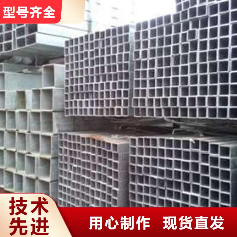 方管厚壁方管全品类现货-服务范围包括鱼峰|城中|南宁|玉林|来宾|河池|崇左等