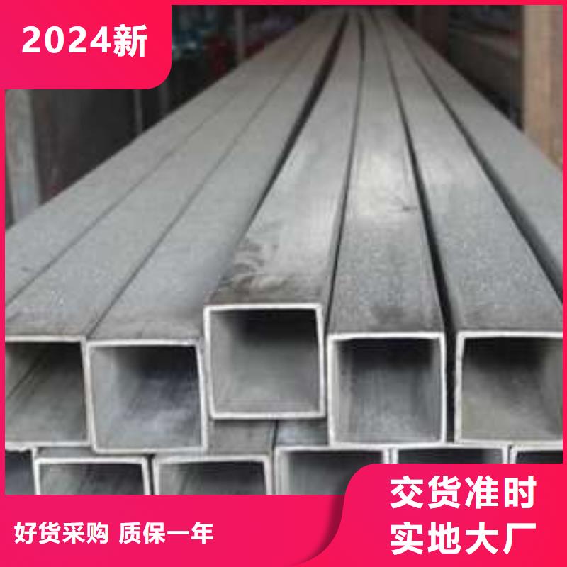 方管方矩管做工精细