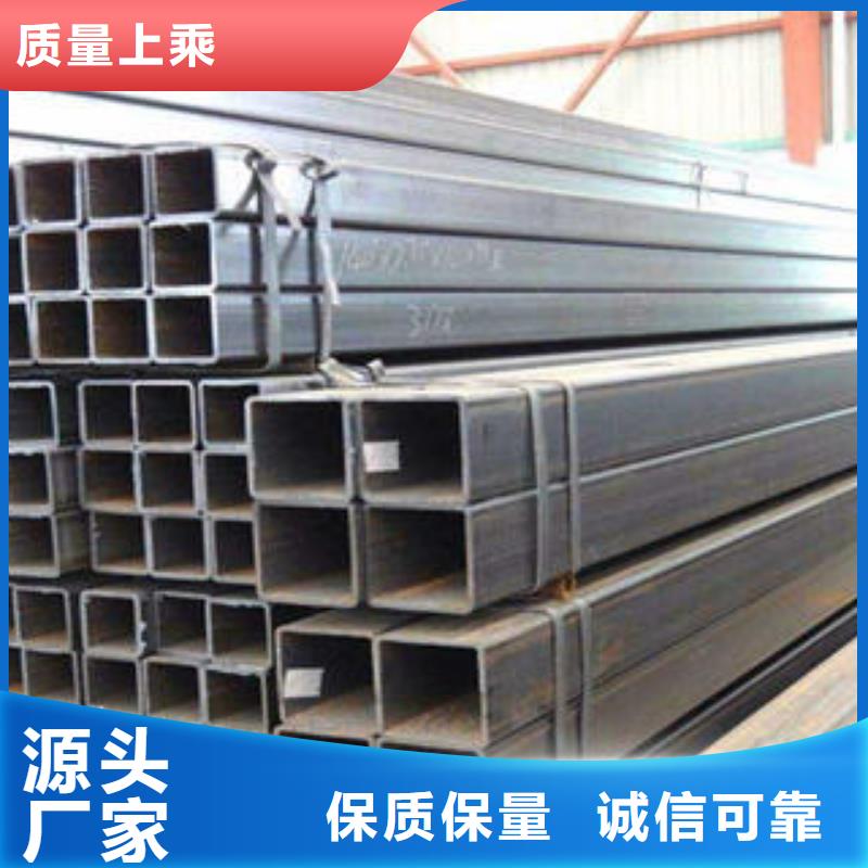 视频:【苏钜】一站式采购商方管Q345B方管高品质现货销售