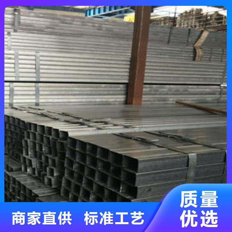 方管镀锌方管高性价比