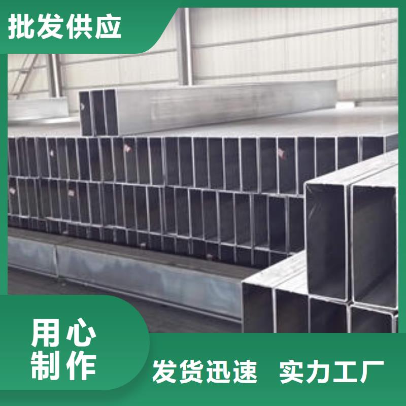 【方管方矩管产品优良】