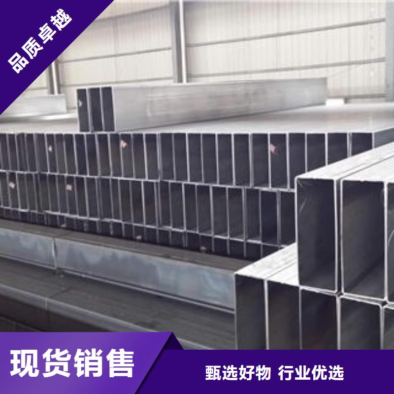 方管-镀锌方管现货供应
