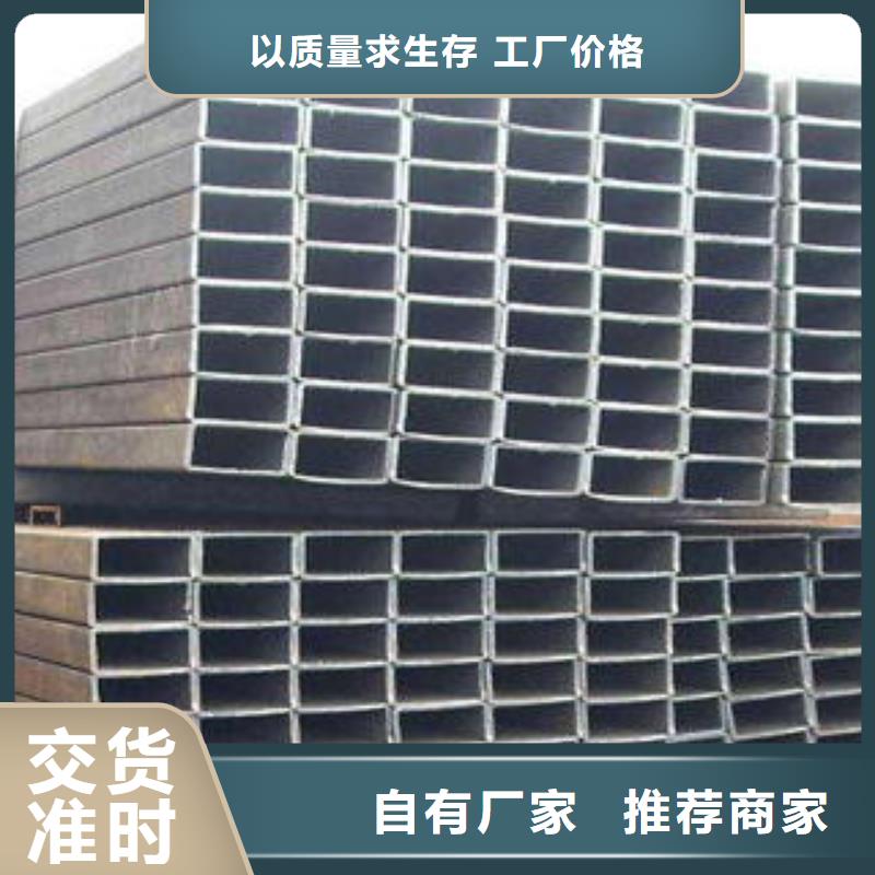 【本地厂家值得信赖方管厚壁方管厂家直发】_苏钜钢铁集团有限公司