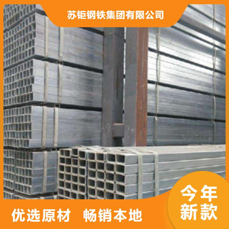 方管大口径方管源头厂家经验丰富