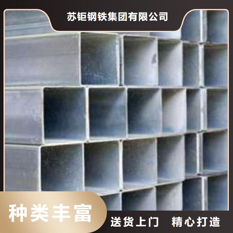 镀锌方管视频-贵州省镀锌方管-附近可服务区域黔西南|黔东南|六盘水|黔南|安顺