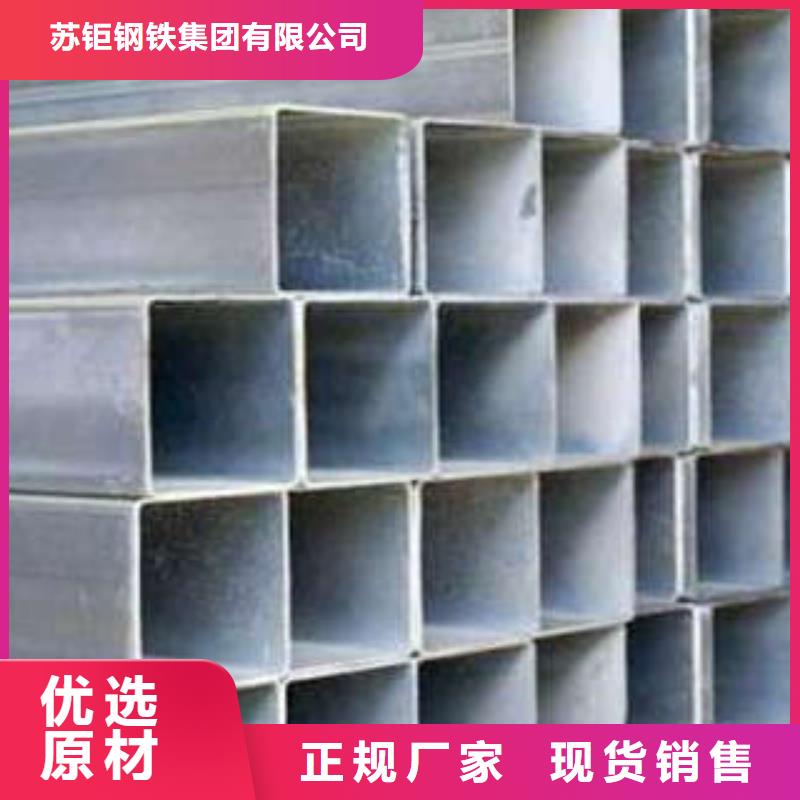 方管_厚壁方管信誉有保证