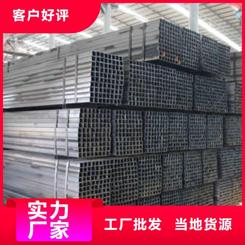 方管镀锌方管品质商家