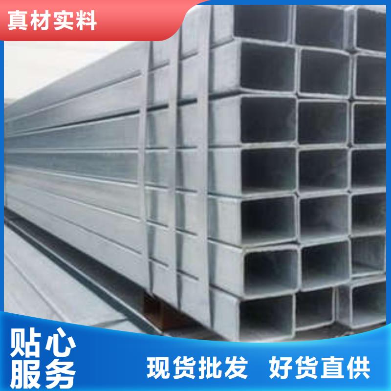 方管方矩管工期短发货快