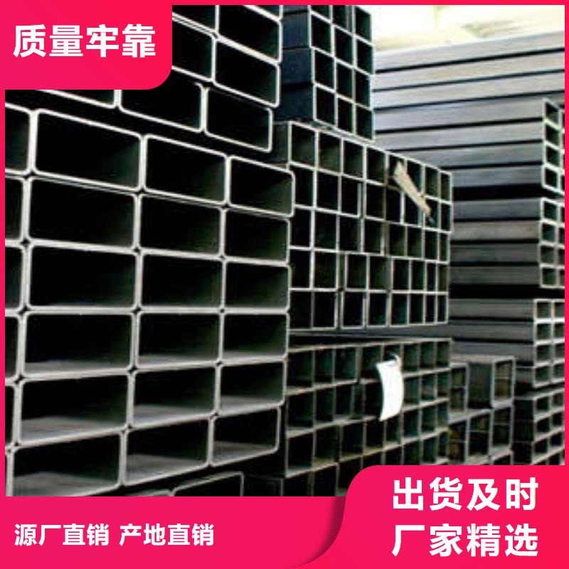 方管大口径方管厂家直销供货稳定多种款式可随心选择