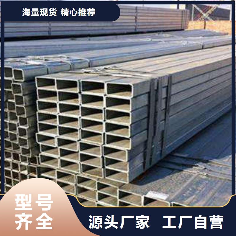 方管方矩管买的放心安兴用的舒心