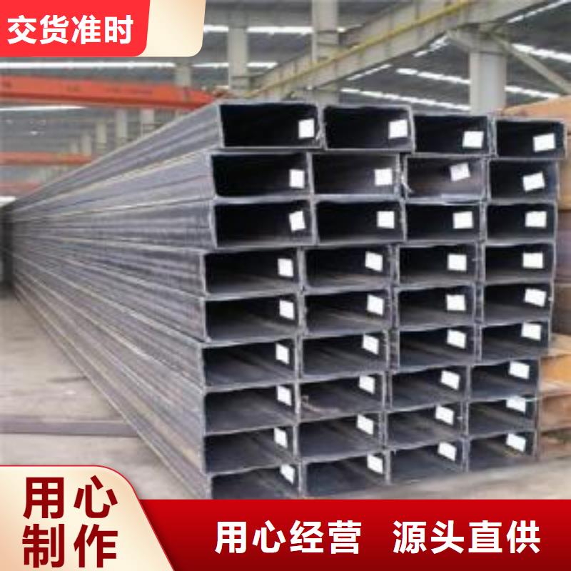 矩形管镀锌方管使用方法
