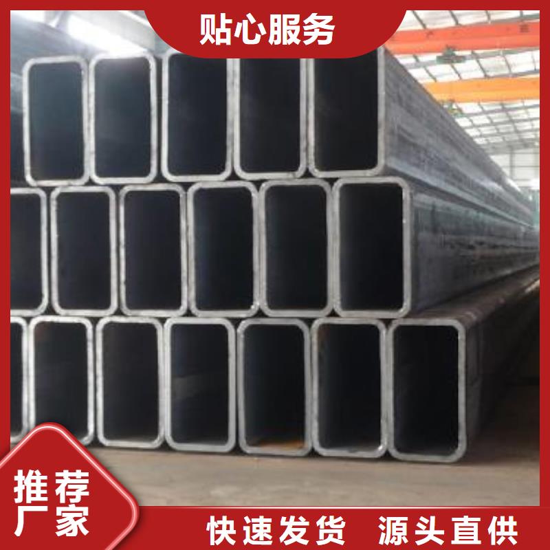 矩形管大口径方管高性价比
