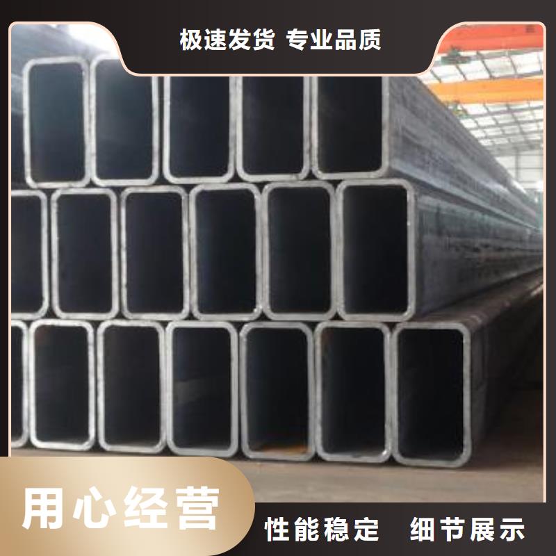 矩形管方矩管甄选好物