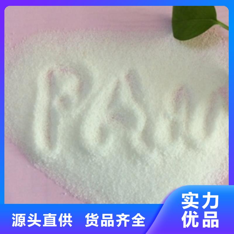 1,PAMPAC专注细节专注品质